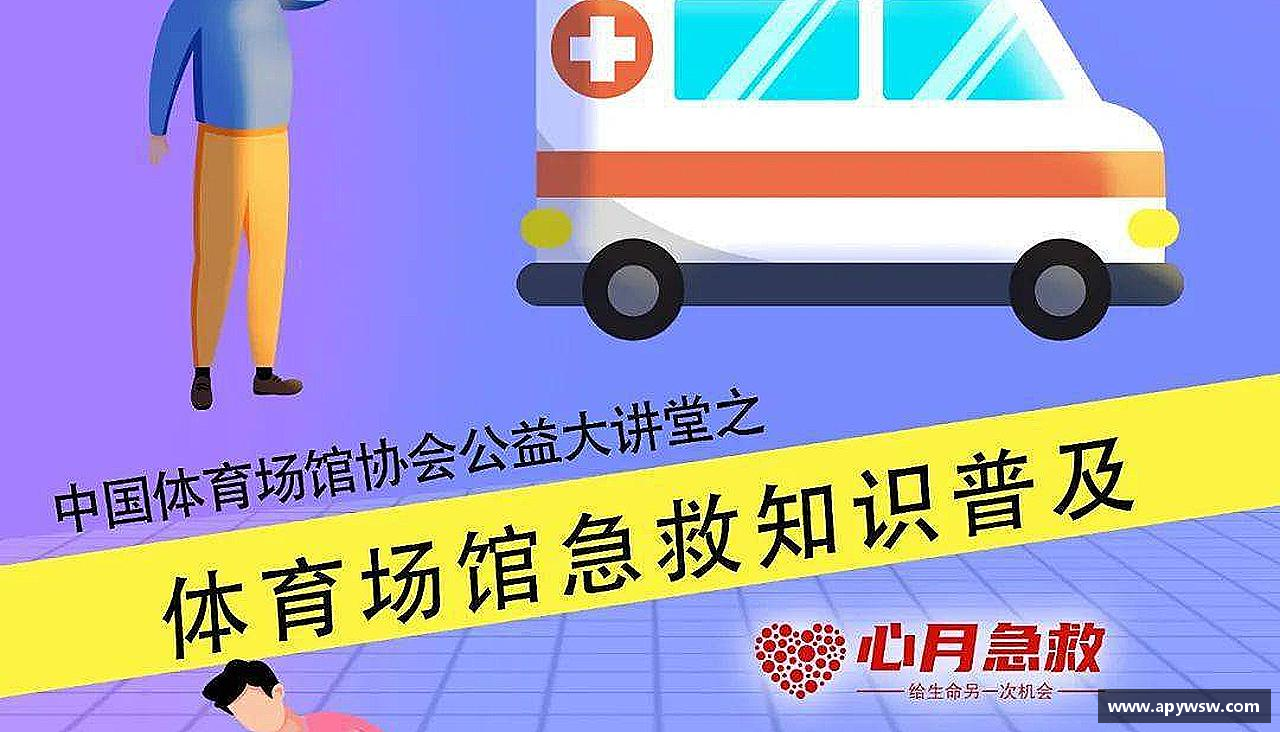 彩神官方网站搏击激情，燃烧梦想！